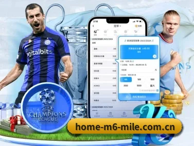 米乐 APP